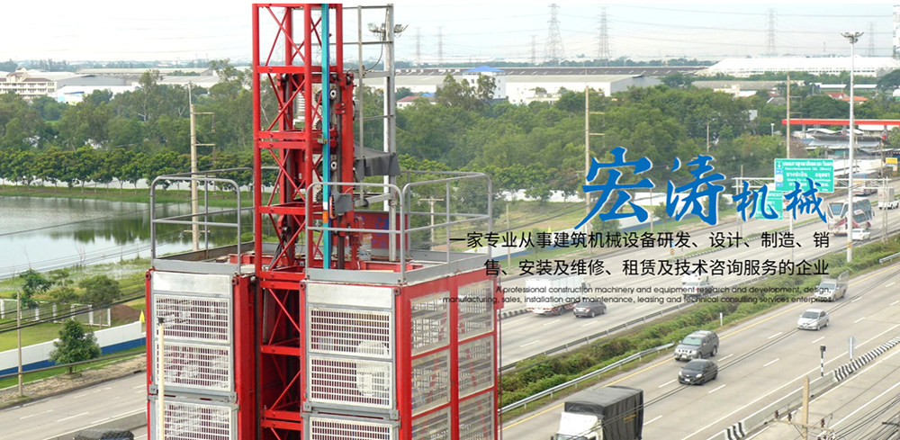 廣西宏濤機(jī)械設(shè)備租賃有限公司